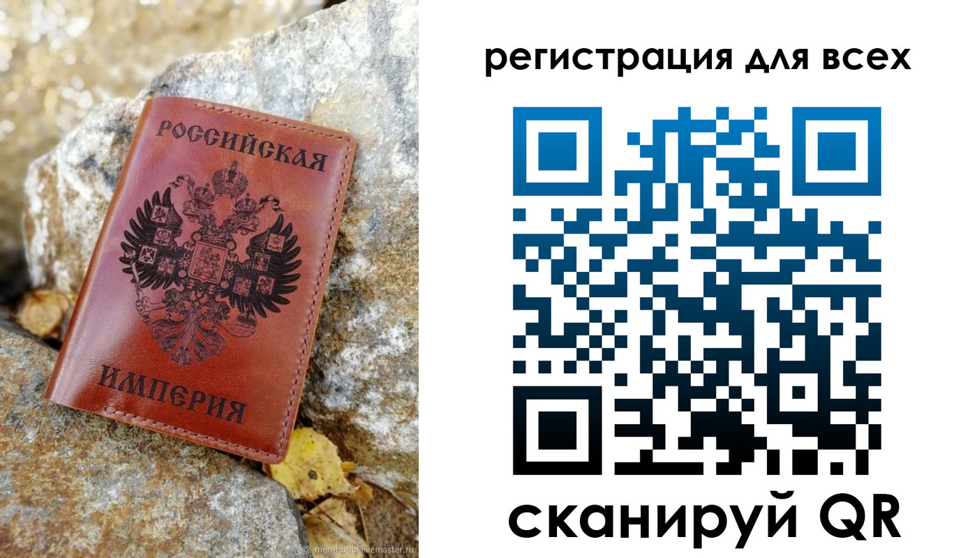 прописка для школы в Пензенской области