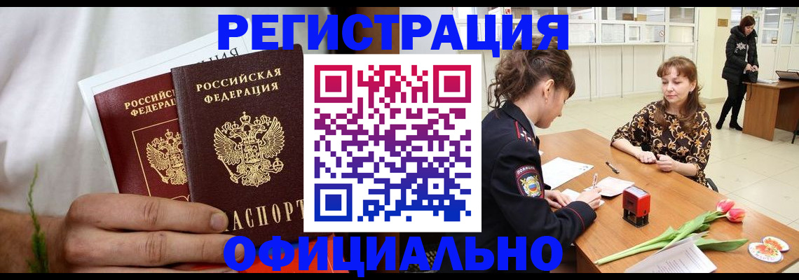 регистрация для дет. сада в Пензенской области